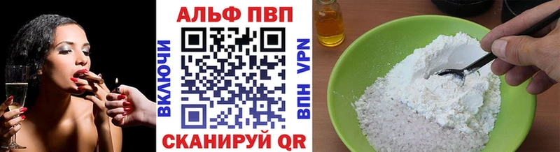 Купить наркотики цена Чадан ГАШИШ  Кокаин  Галлюциногенные грибы  Марихуана  Экстази  Alpha PVP  Меф 