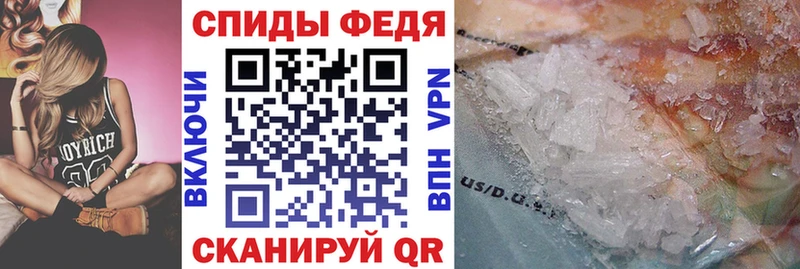 как найти закладки  Чадан  АМФ VHQ 