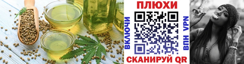 Cannafood конопля  дарнет шоп  Чадан 