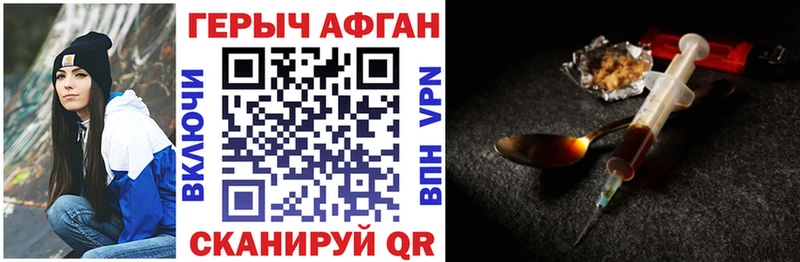мега маркетплейс  Чадан  Героин Афган  как найти закладки 