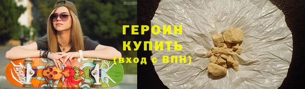 мефедрон Балабаново