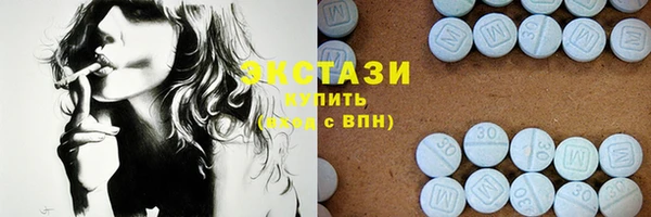 гидра Беломорск