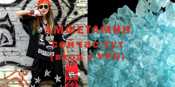 COCAINE Балахна