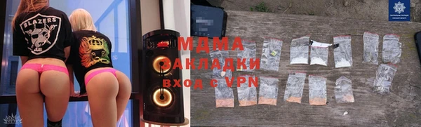 гидра Беломорск