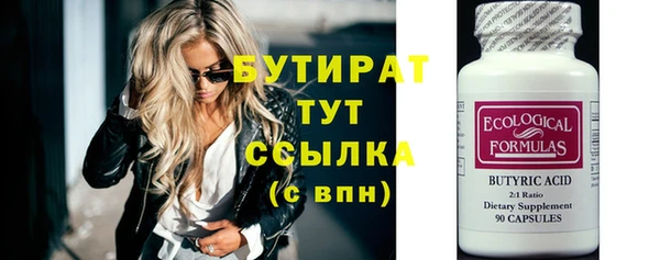 мефедрон Балабаново
