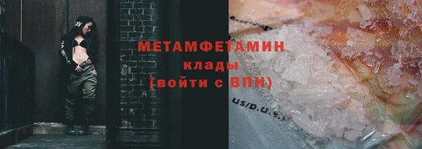 COCAINE Балахна