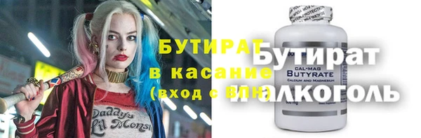 мефедрон Балабаново
