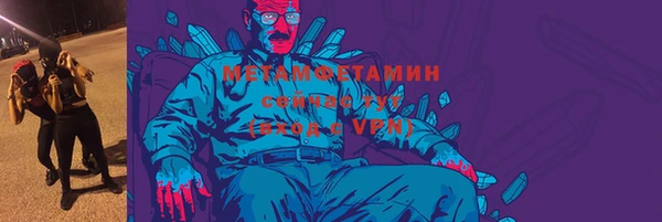 гидра Беломорск