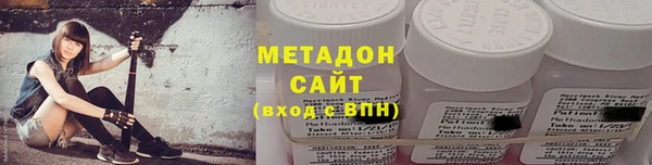 COCAINE Балахна