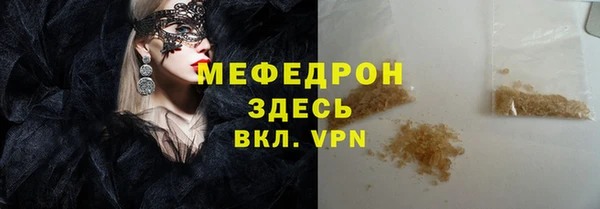 гидра Беломорск