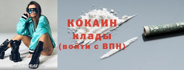 гидра Беломорск