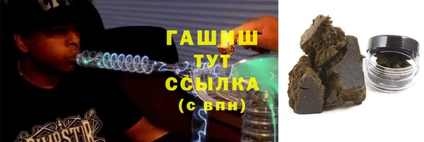 винт Белокуриха