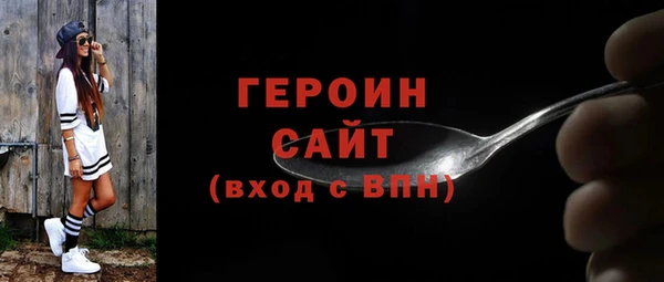 мефедрон Балабаново