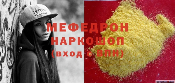COCAINE Балахна