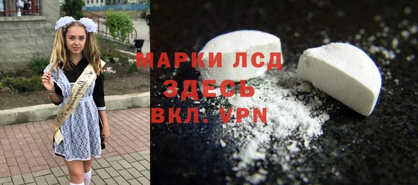 винт Белокуриха