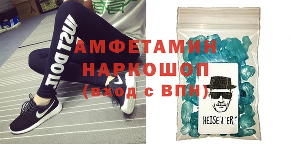 винт Белокуриха