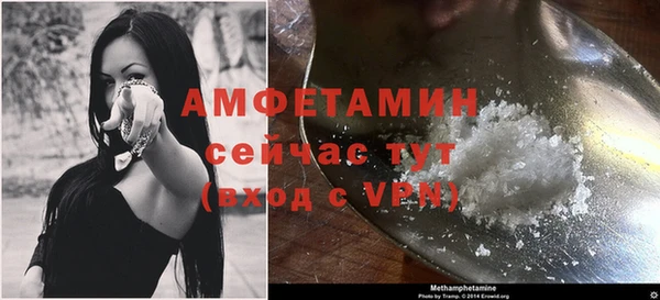 гидра Беломорск
