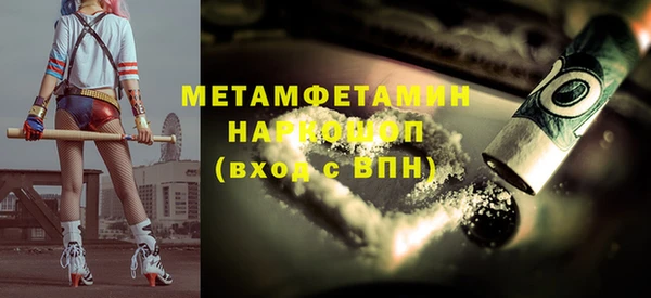Альфа ПВП Баксан