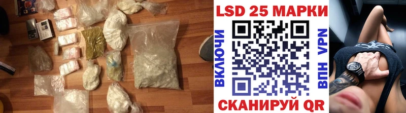 Лсд 25 экстази кислота Чадан