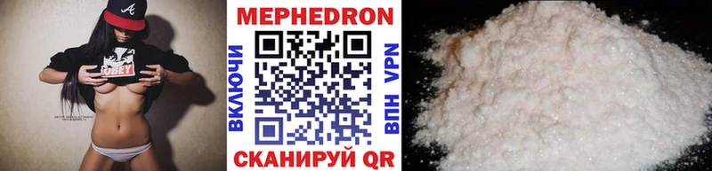 МЕФ VHQ  Чадан 