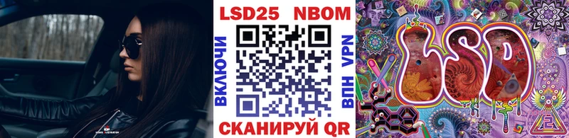 где найти наркотики  Чадан  Марки NBOMe 1,5мг 