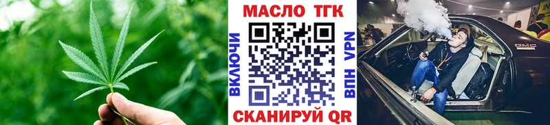 Дистиллят ТГК вейп  hydra вход  Чадан 